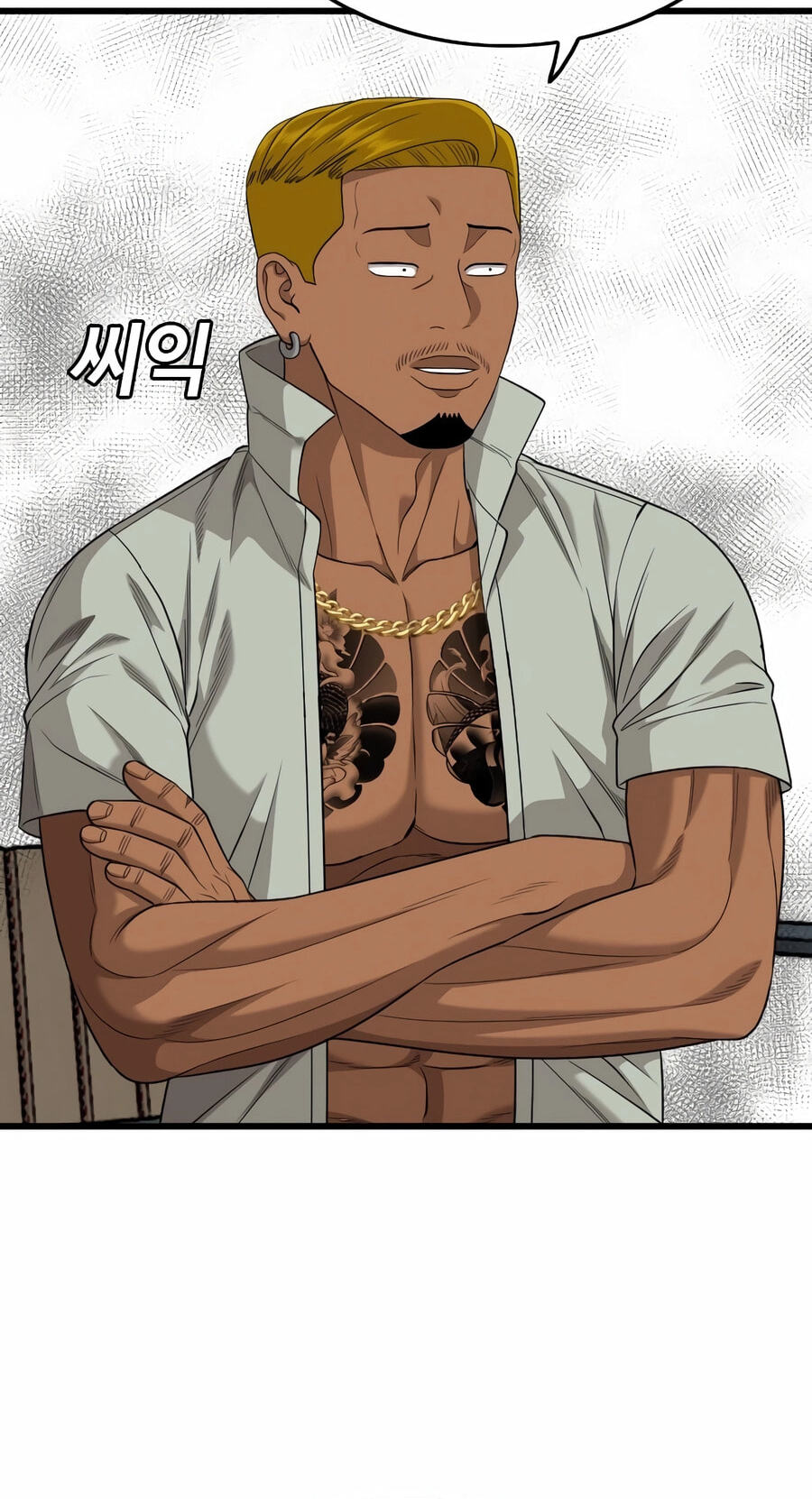 Bad Guy Chapter 194 page 102 - 