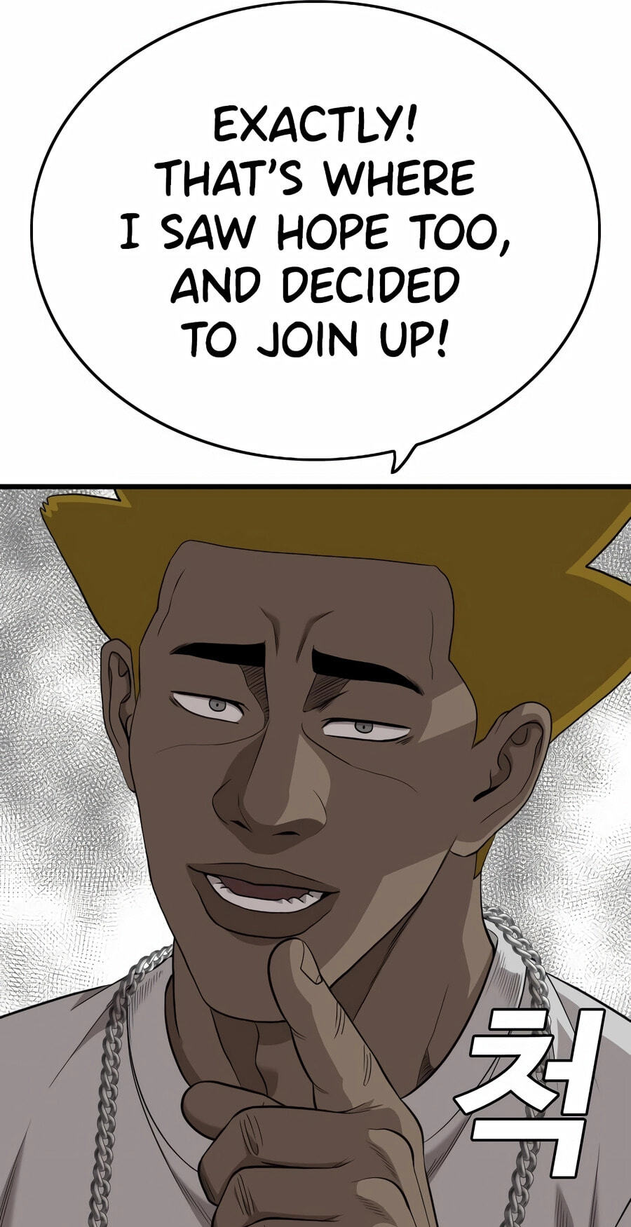 Bad Guy Chapter 194 page 103 - 