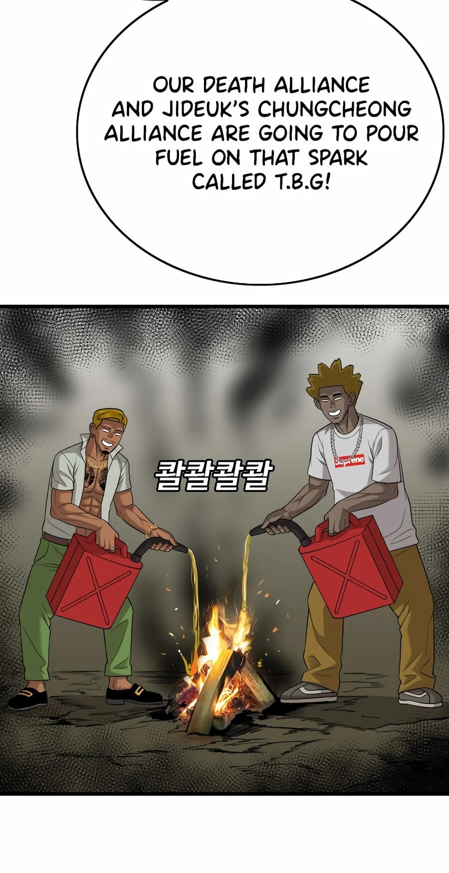 Bad Guy Chapter 194 page 106 - 