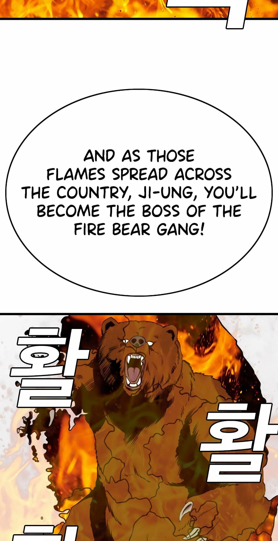 Bad Guy Chapter 194 page 108 - 