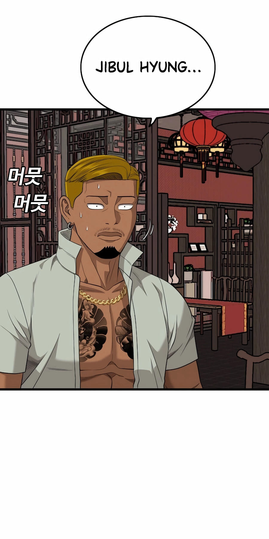 Bad Guy Chapter 194 page 14 - 