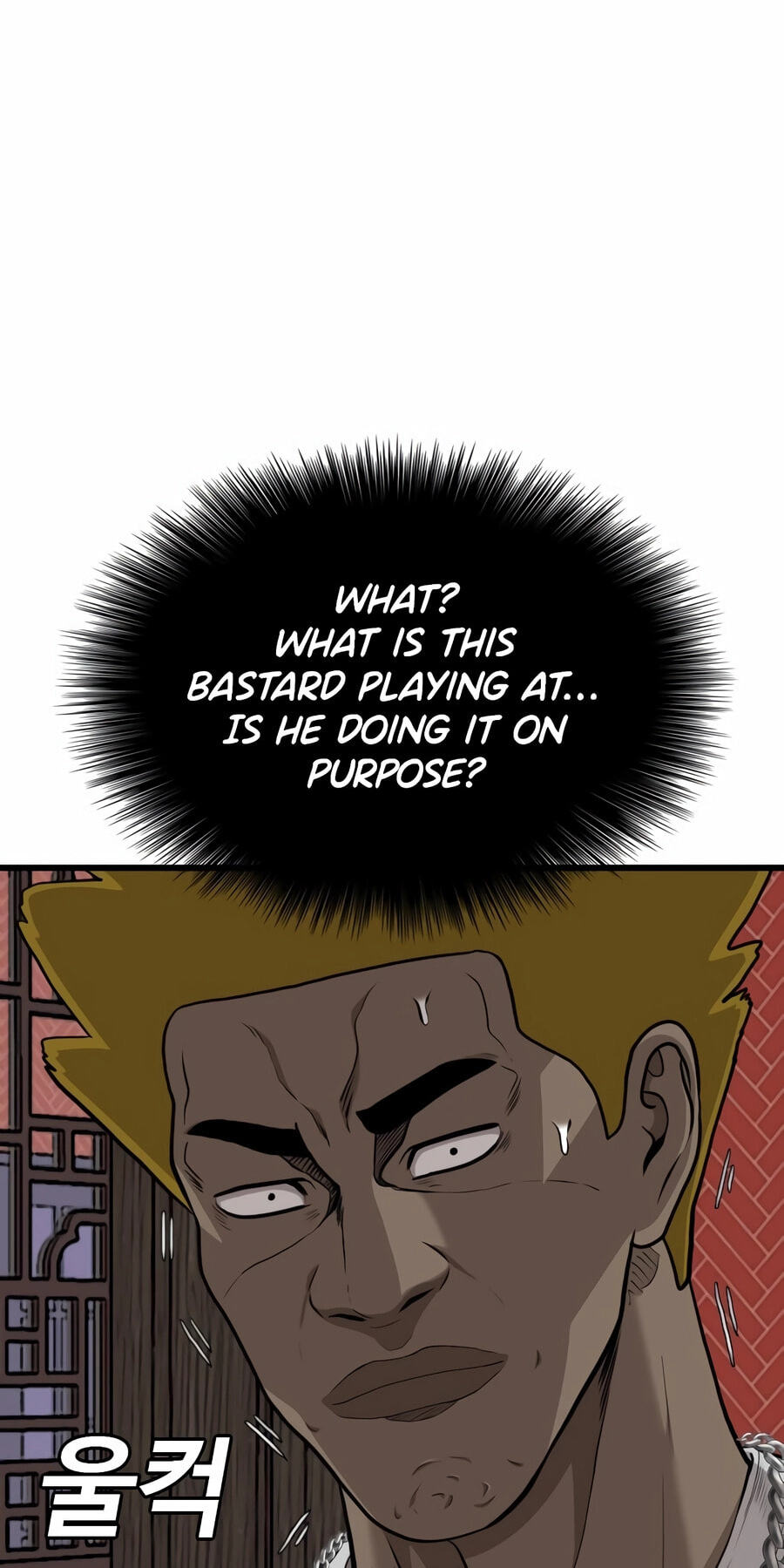 Bad Guy Chapter 194 page 17 - 