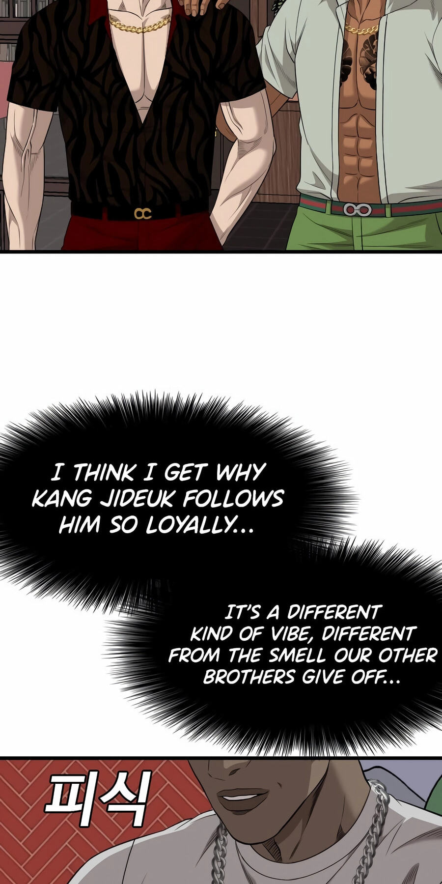 Bad Guy Chapter 194 page 19 - 