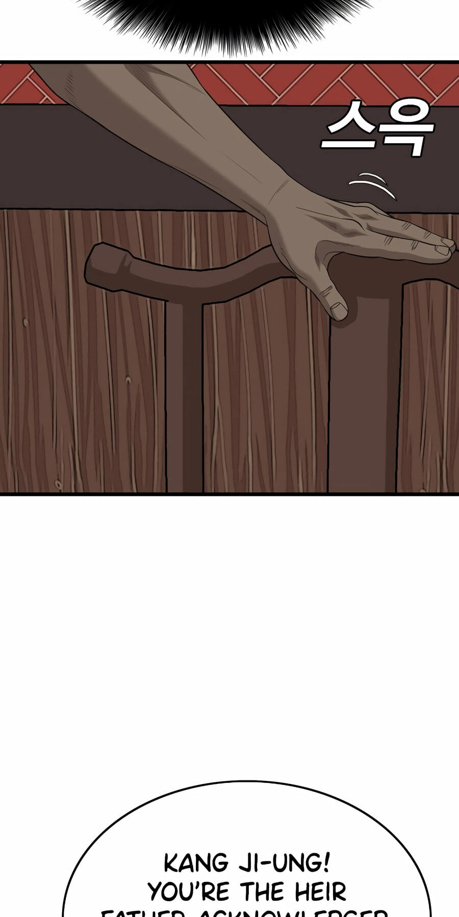 Bad Guy Chapter 194 page 21 - 