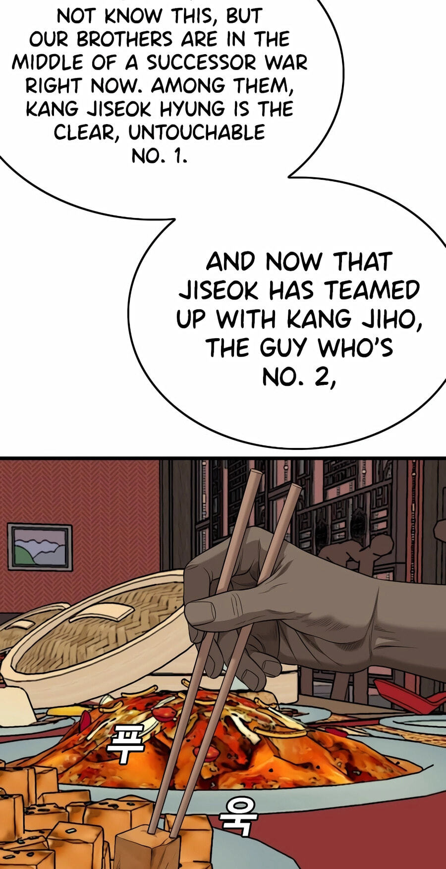 Bad Guy Chapter 194 page 43 - 