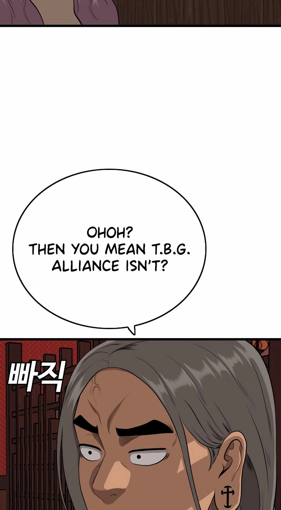 Bad Guy Chapter 194 page 52 - 