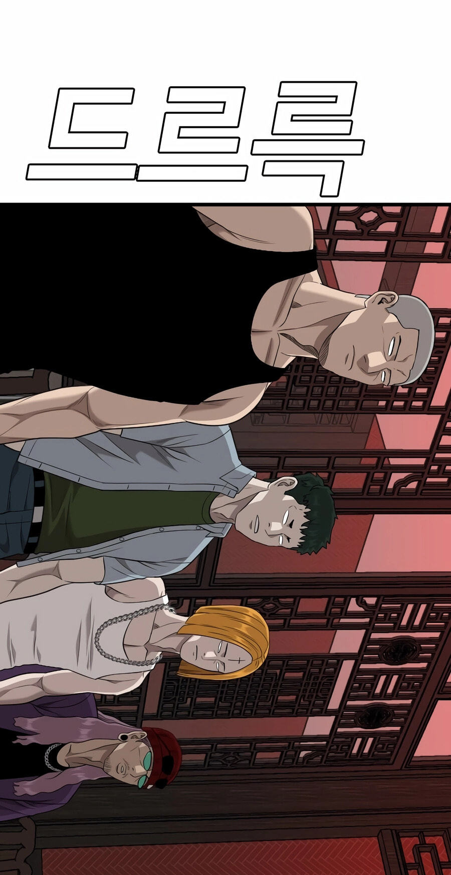 Bad Guy Chapter 194 page 59 - 