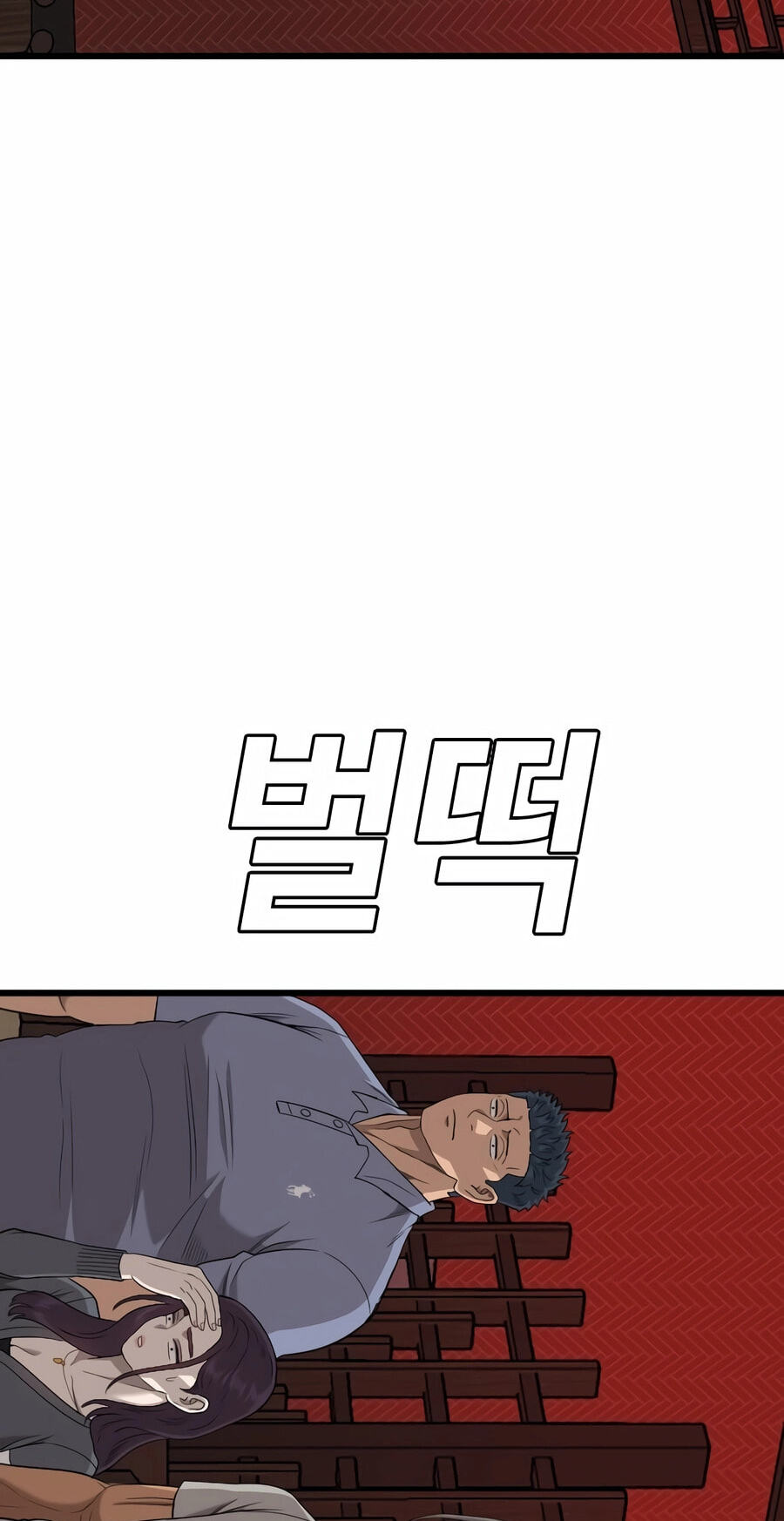 Bad Guy Chapter 194 page 60 - 