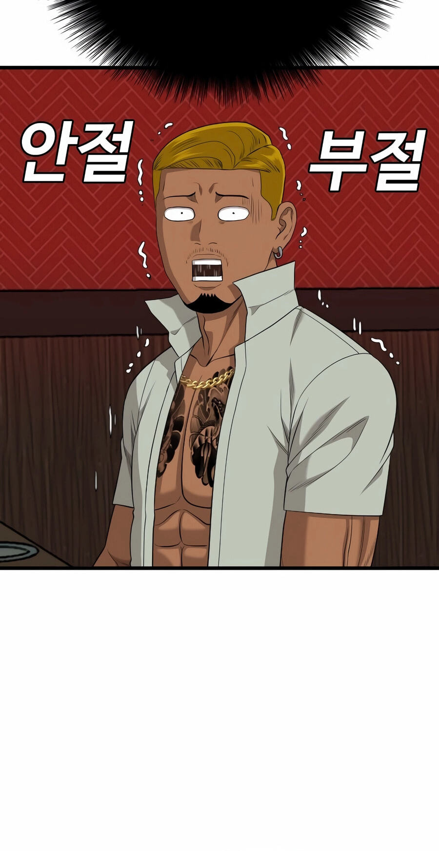 Bad Guy Chapter 194 page 62 - 