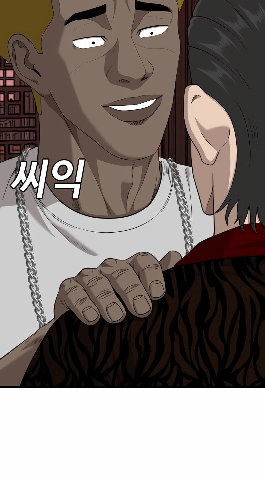 Bad Guy Chapter 194 page 76 - 