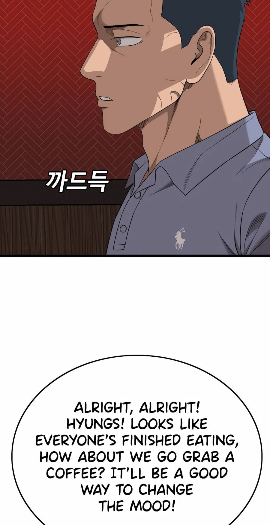 Bad Guy Chapter 194 page 83 - 