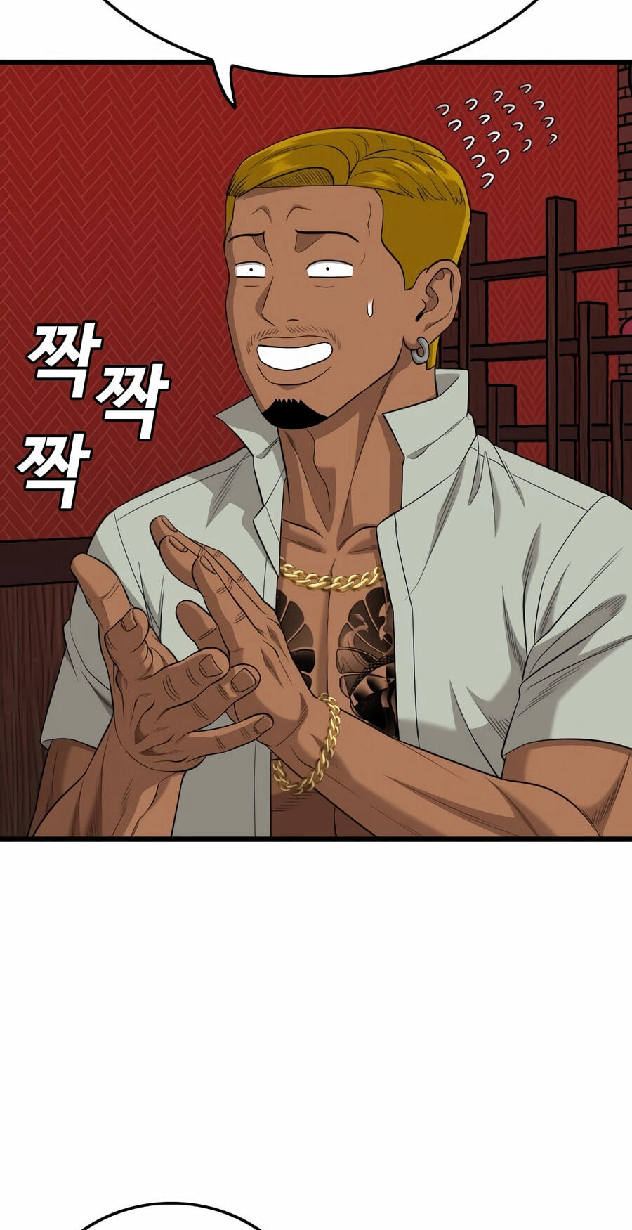 Bad Guy Chapter 194 page 84 - 