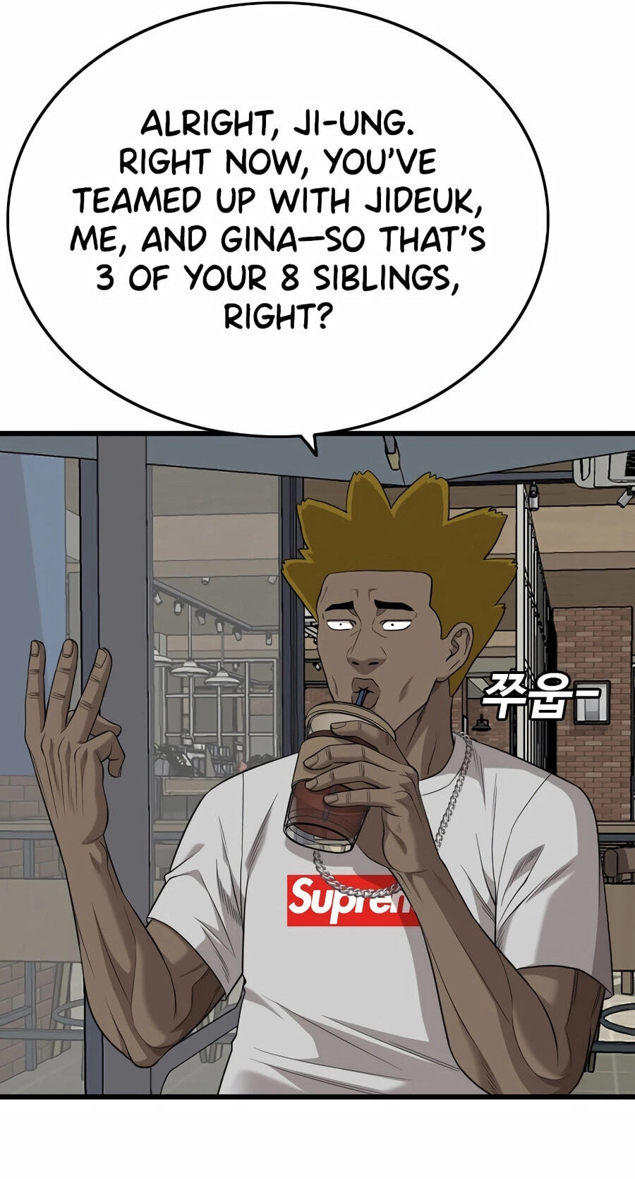 Bad Guy Chapter 194 page 95 - 