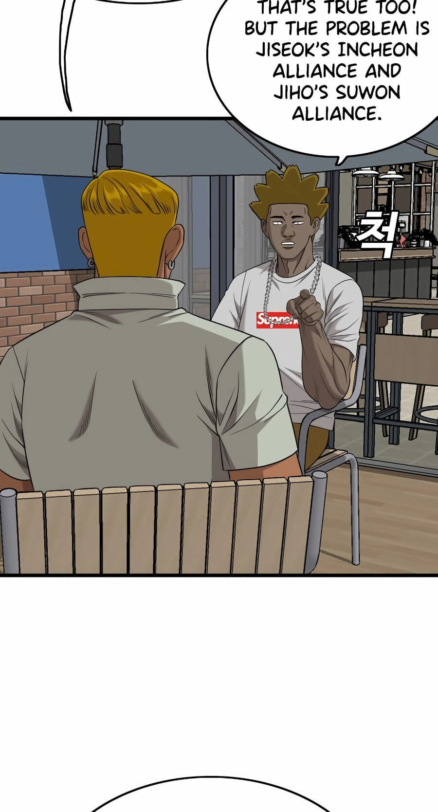 Bad Guy Chapter 194 page 98 - 