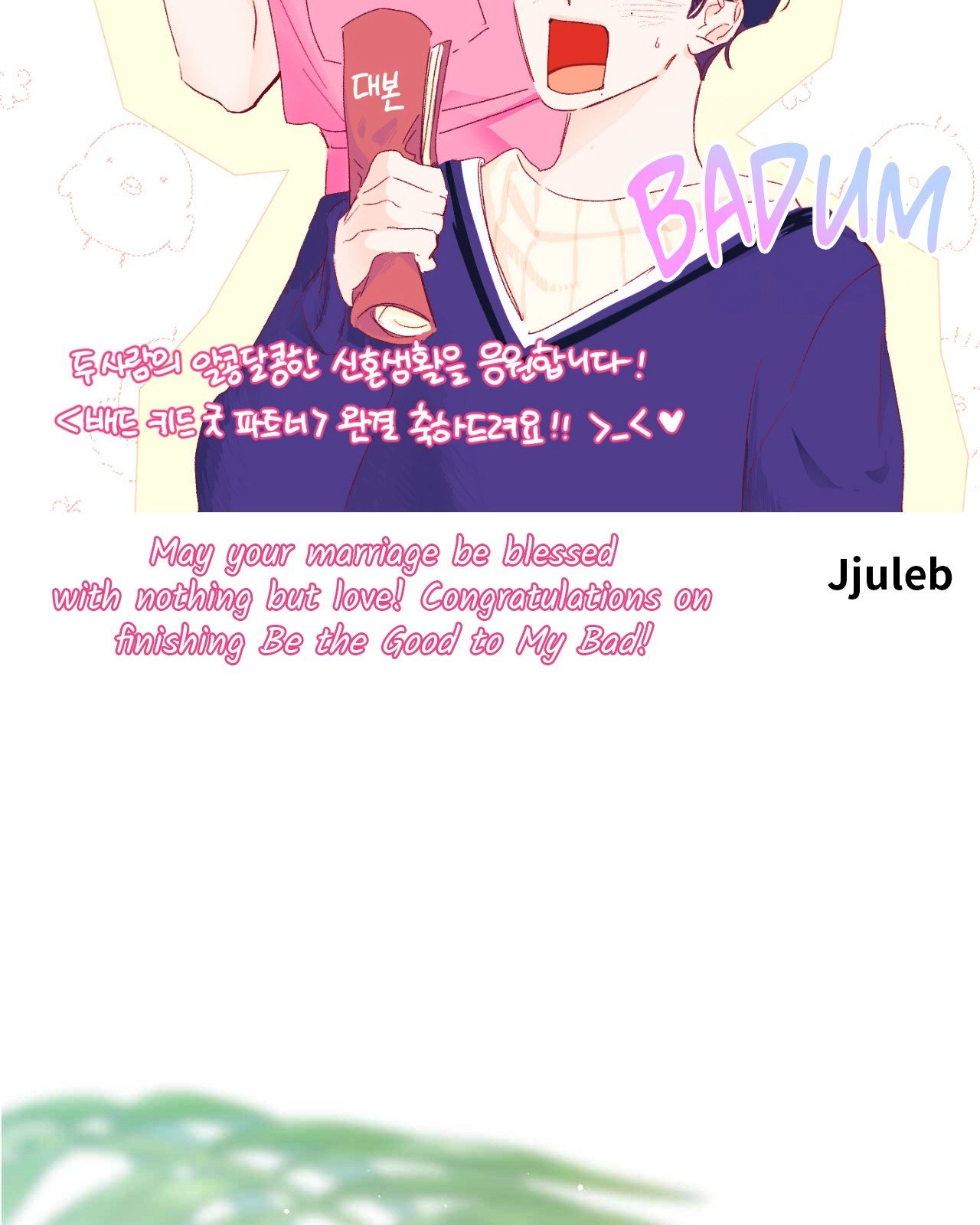 Bad Kid Good Partner Chapter 83 page 20 - 