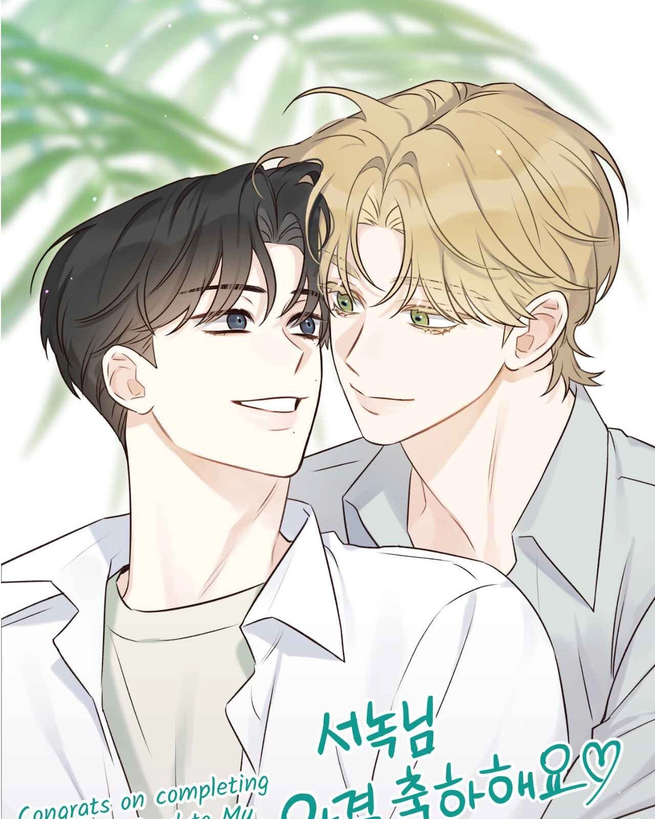 Bad Kid Good Partner Chapter 83 page 21 - 
