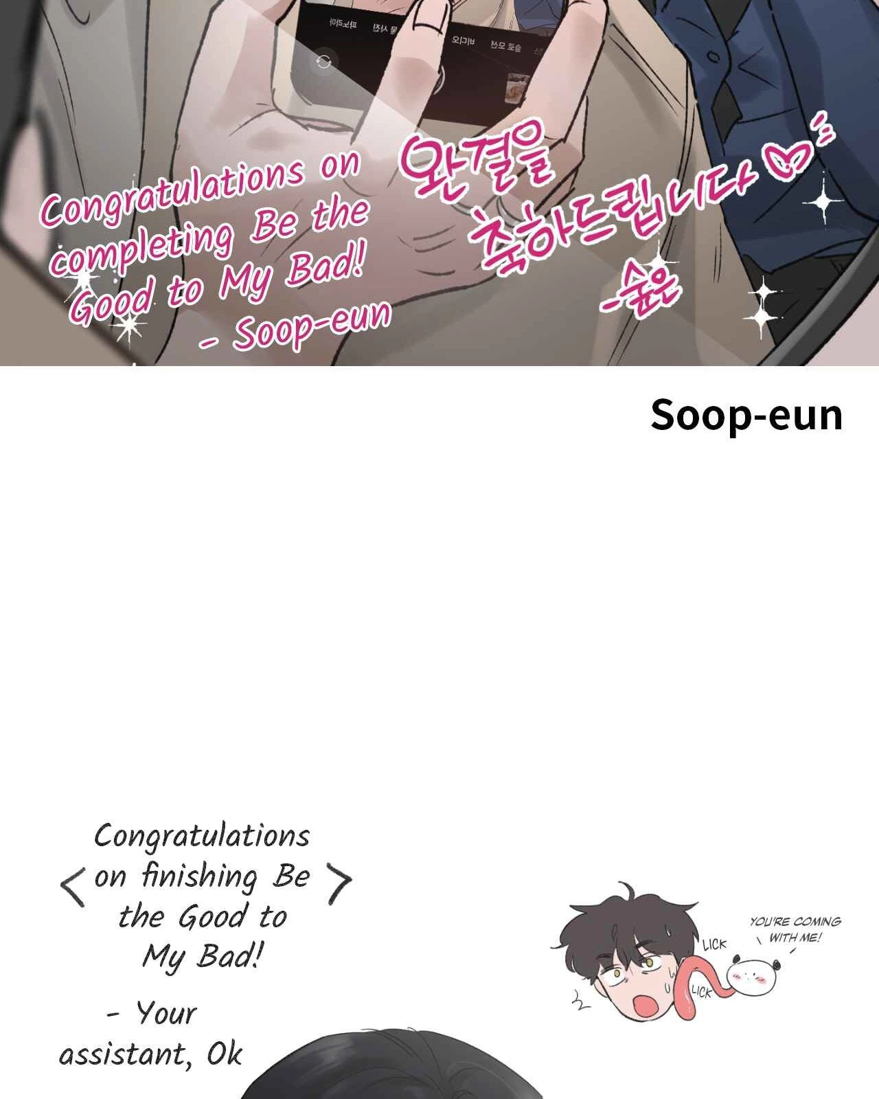 Bad Kid Good Partner Chapter 83 page 25 - 
