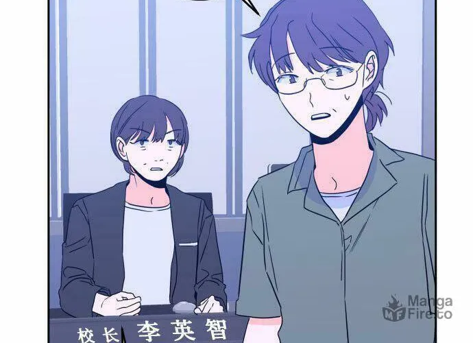 Bad Side Chapter 34 page 28 - 