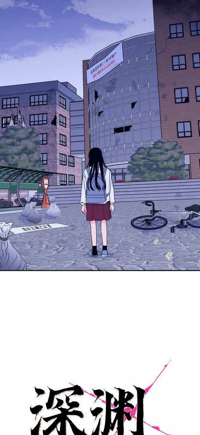 Bad Side Chapter 35 page 19 - 