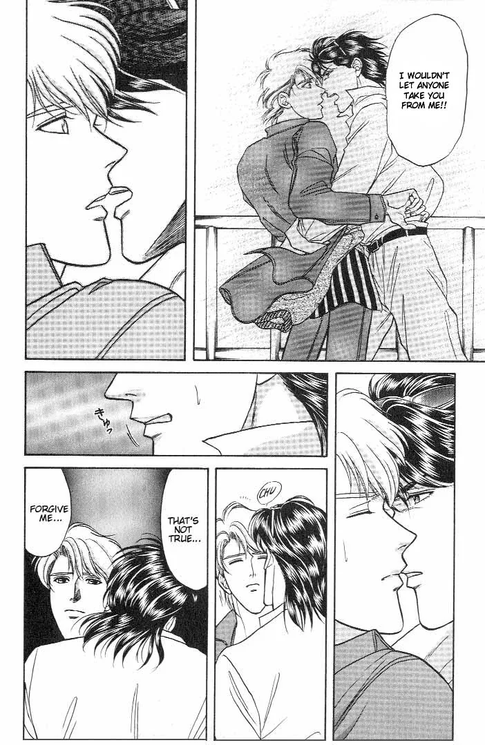 Bad Teacher's Equation Chapter 13 page 13 - 