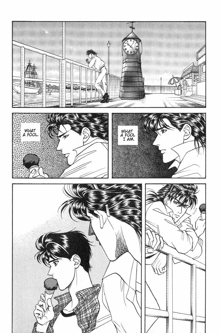 Bad Teacher's Equation Chapter 13 page 15 - 