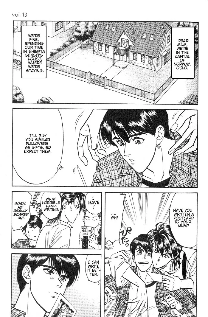 Bad Teacher's Equation Chapter 13 page 4 - 