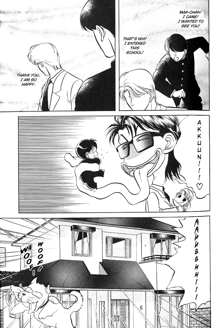 Bad Teacher's Equation Chapter 2 page 2 - 