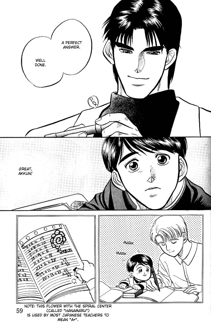 Bad Teacher's Equation Chapter 2 page 14 - 