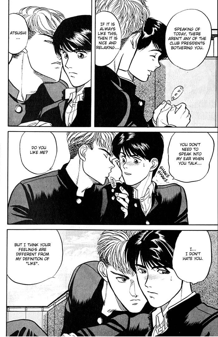Bad Teacher's Equation Chapter 2 page 23 - 