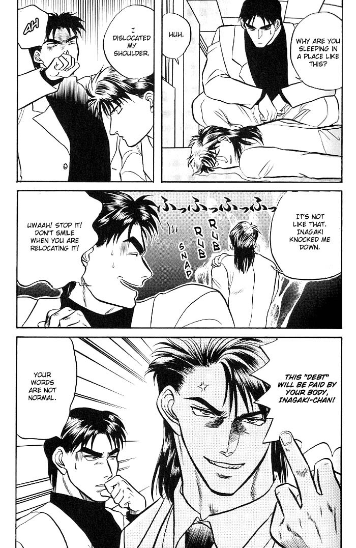 Bad Teacher's Equation Chapter 2 page 30 - 