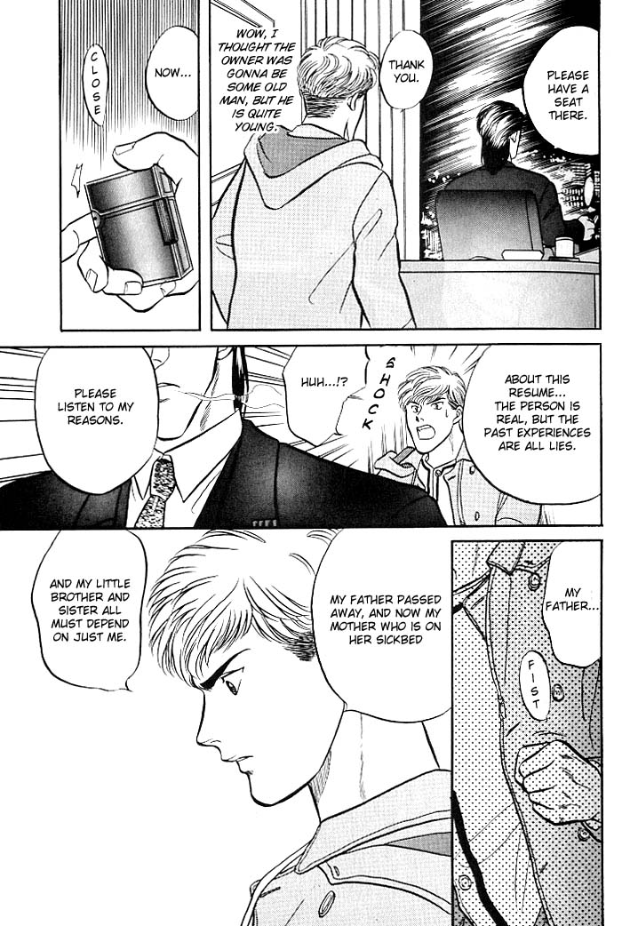 Bad Teacher's Equation Chapter 2 page 34 - 