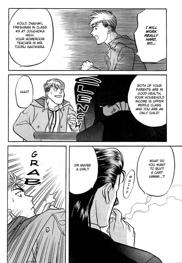 Bad Teacher's Equation Chapter 2 page 35 - 