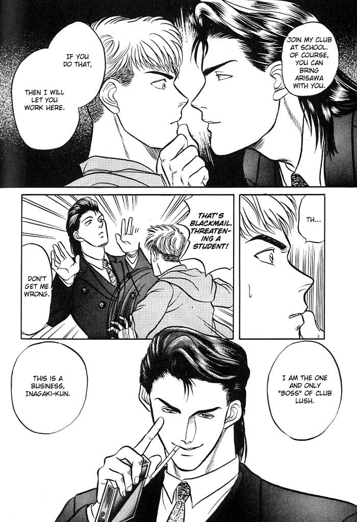 Bad Teacher's Equation Chapter 2 page 37 - 