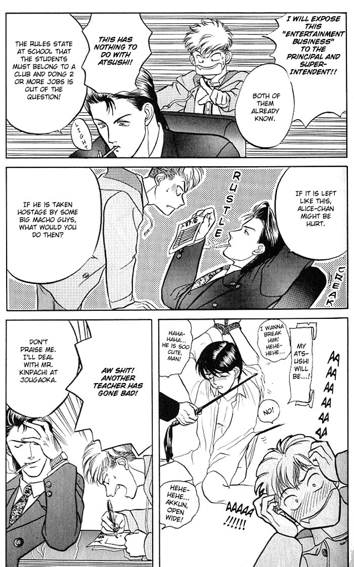 Bad Teacher's Equation Chapter 2 page 38 - 