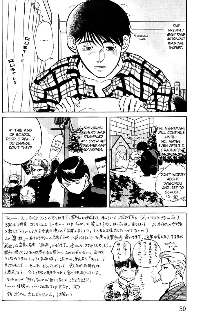 Bad Teacher's Equation Chapter 2 page 5 - 