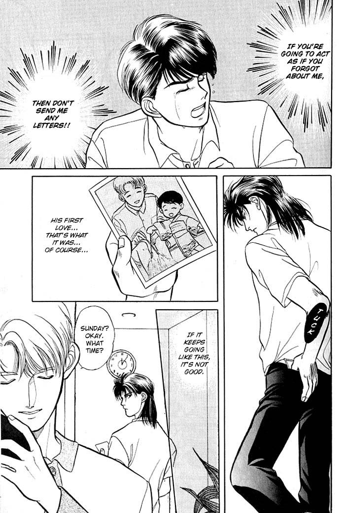 Bad Teacher's Equation Chapter 2 page 42 - 