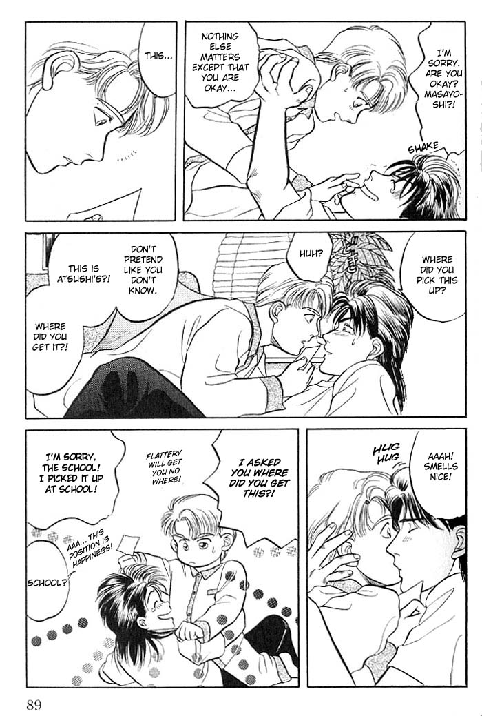 Bad Teacher's Equation Chapter 2 page 44 - 