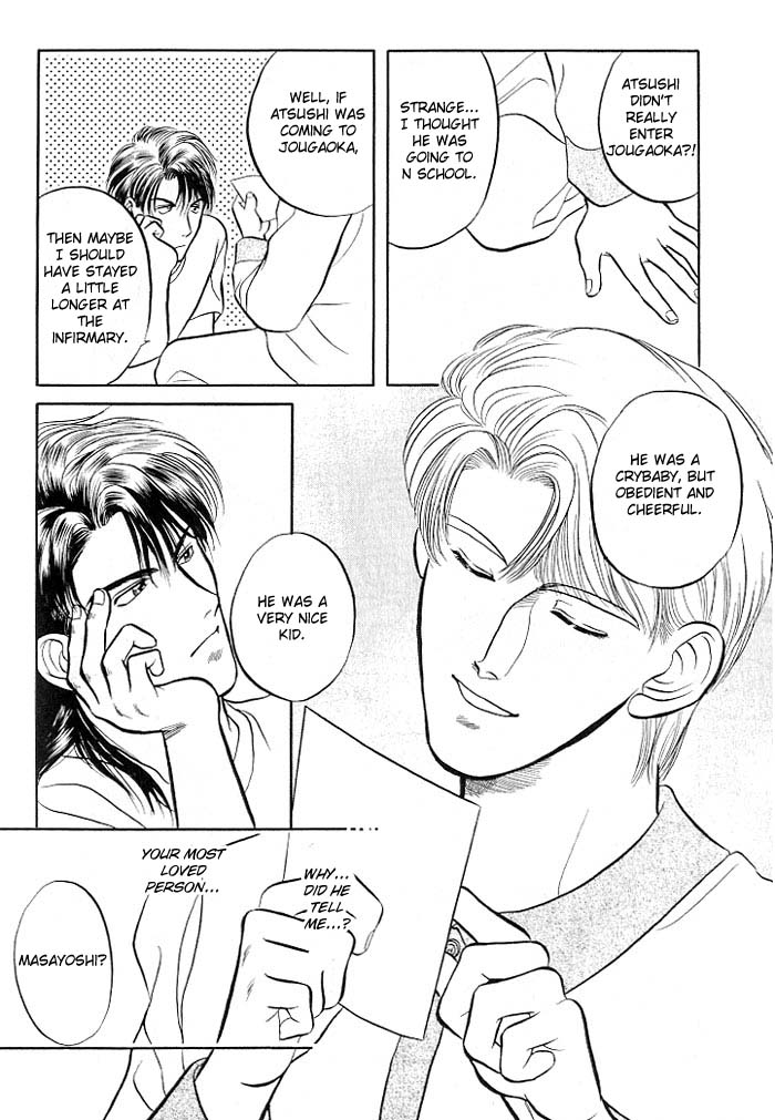 Bad Teacher's Equation Chapter 2 page 45 - 