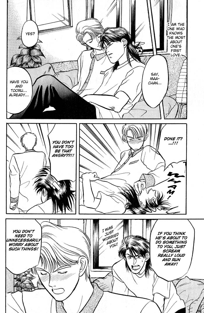 Bad Teacher's Equation Chapter 2 page 47 - 