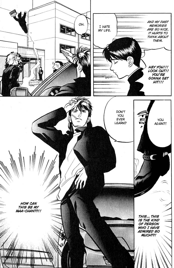 Bad Teacher's Equation Chapter 2 page 6 - 