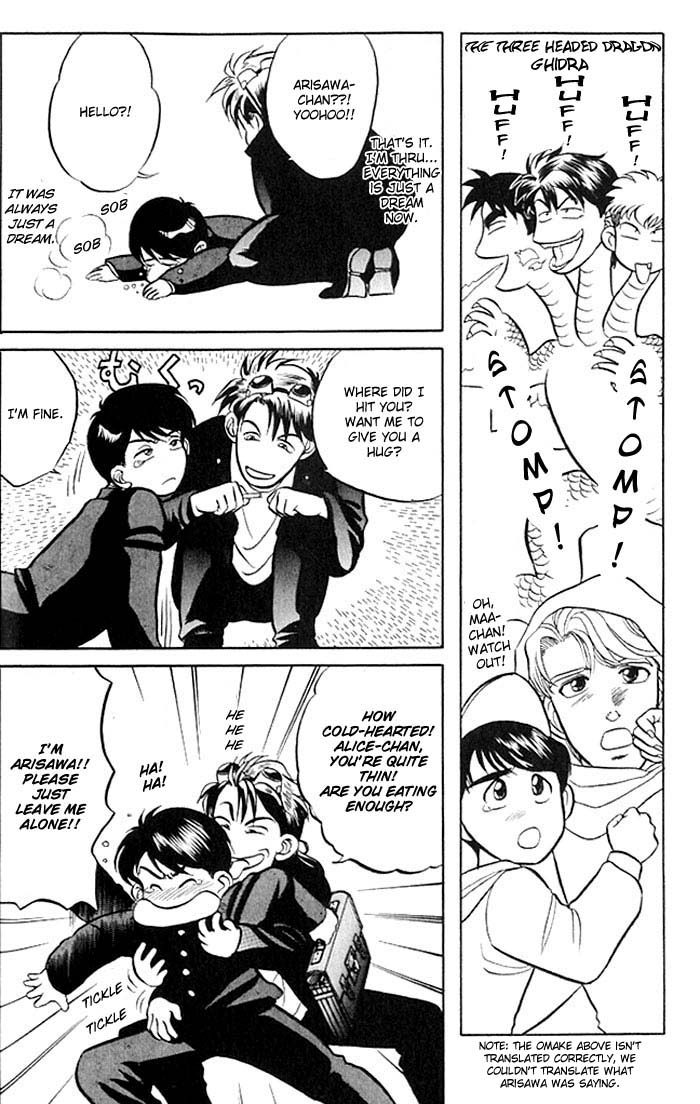 Bad Teacher's Equation Chapter 2 page 7 - 
