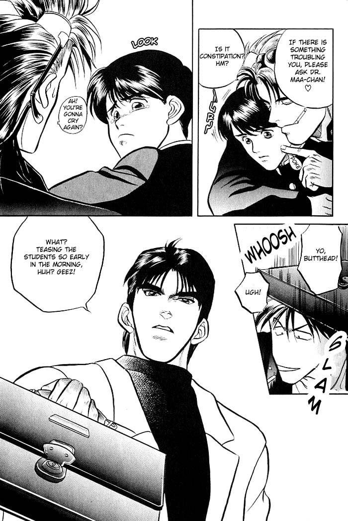 Bad Teacher's Equation Chapter 2 page 8 - 