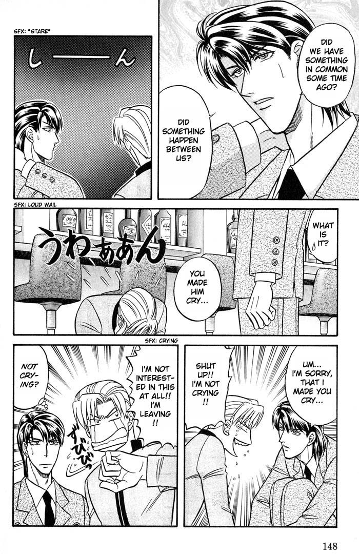 Bad Teacher's Equation Chapter 21 page 2 - 