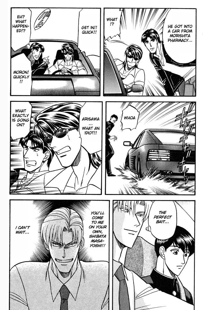 Bad Teacher's Equation Chapter 21 page 12 - 