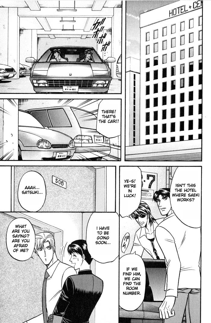 Bad Teacher's Equation Chapter 21 page 13 - 