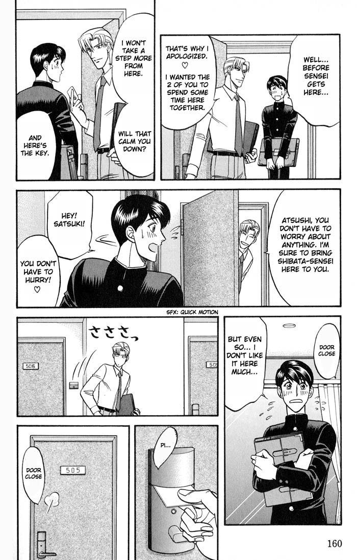 Bad Teacher's Equation Chapter 21 page 14 - 