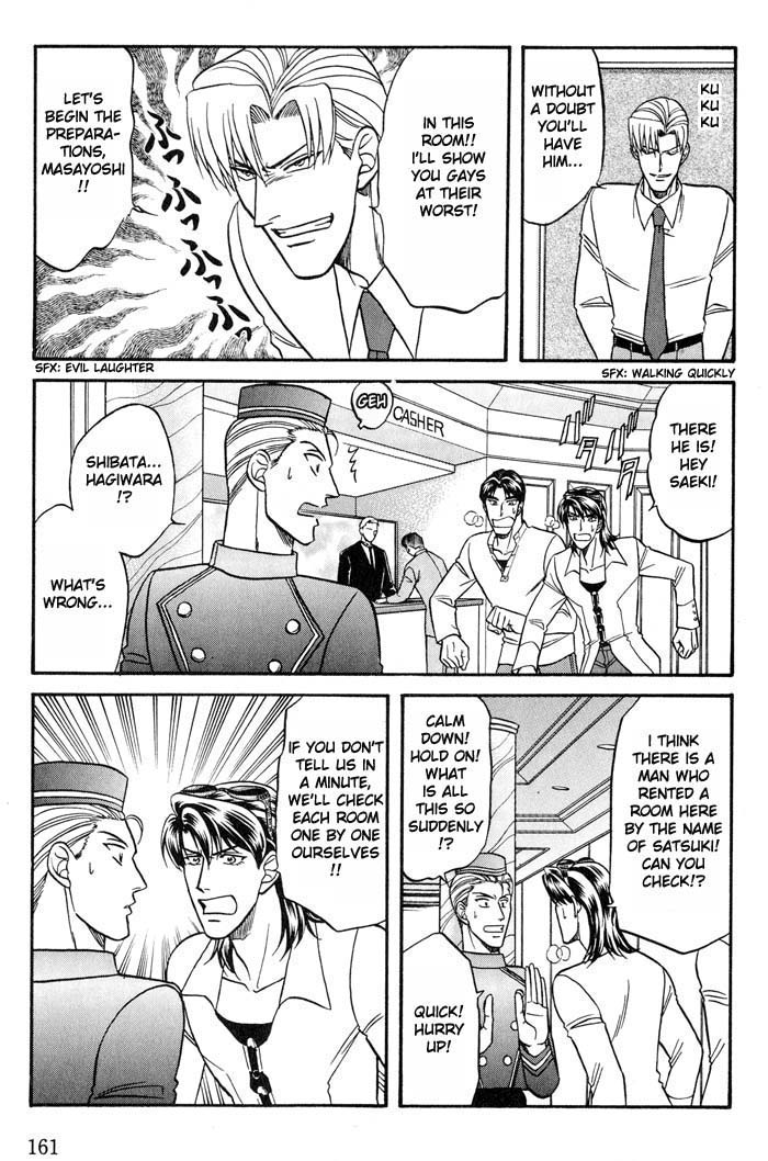 Bad Teacher's Equation Chapter 21 page 15 - 