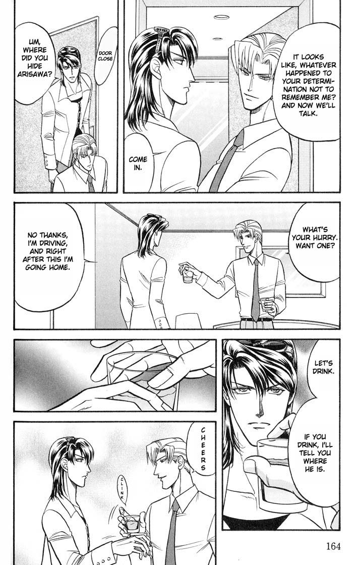 Bad Teacher's Equation Chapter 21 page 18 - 