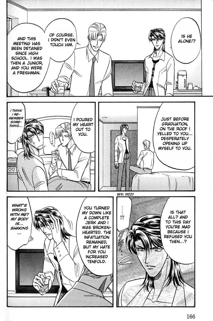 Bad Teacher's Equation Chapter 21 page 20 - 