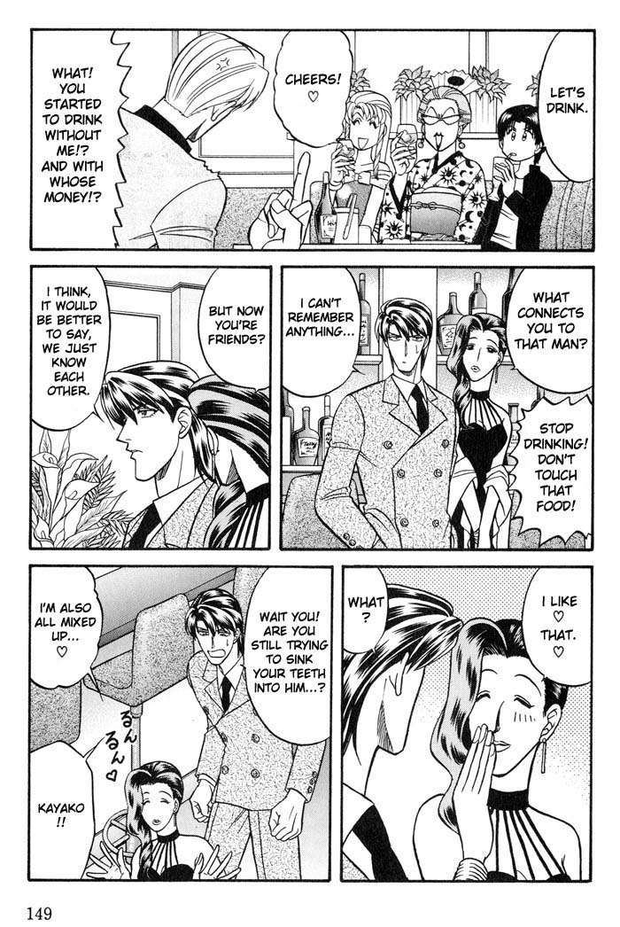 Bad Teacher's Equation Chapter 21 page 3 - 